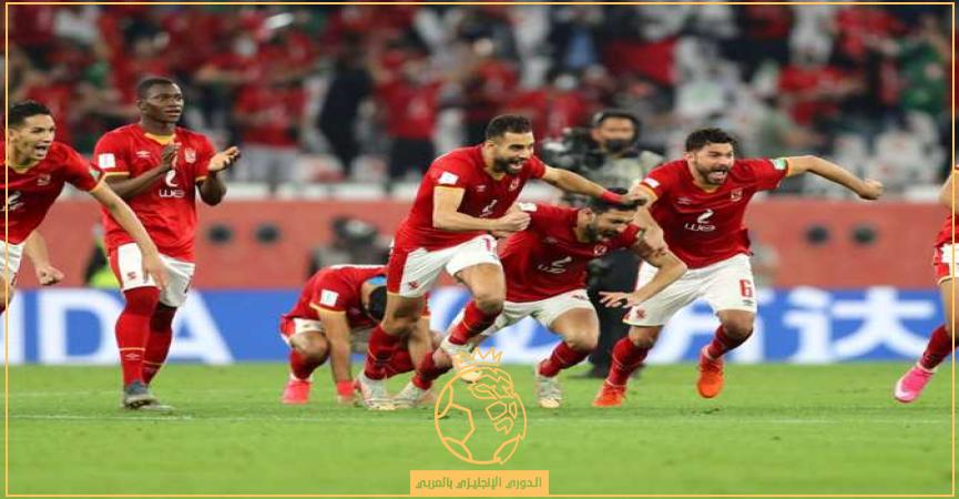 موعد مباراة الأهلي الأولي في كأس العالم للأندية