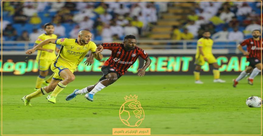 موعد مباراة النصر والرائد