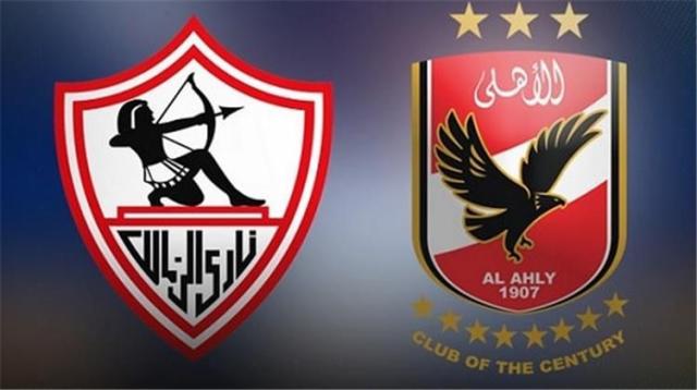 موعد مباراة الأهلي ضد الزمالك