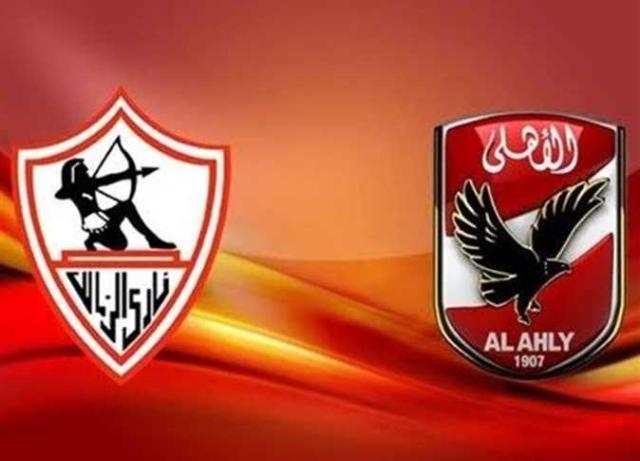 موعد نهائي كأس مصر 2021