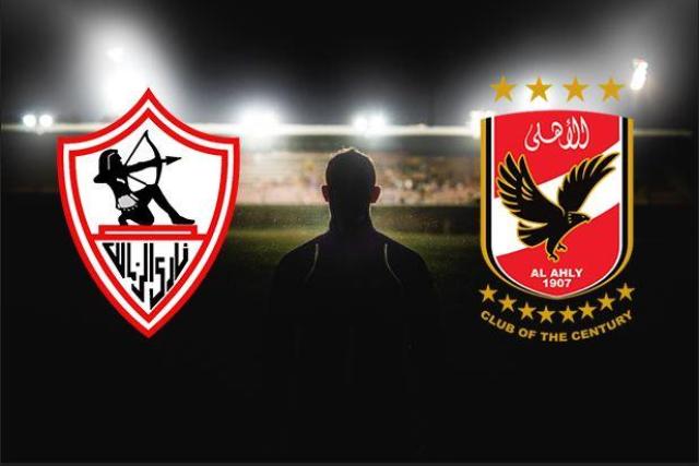 نظام المباراة النهائية في كأس مصر 2020