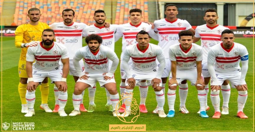 تشكيل الزمالك المتوقع ضد بيراميدز