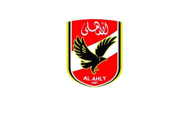 الأهلي المصري