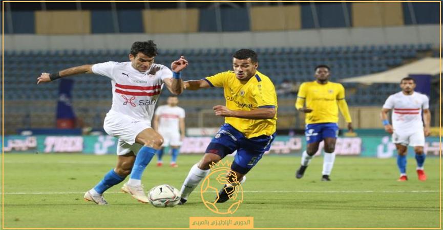 معلق مباراة الزمالك والإسماعيلي اليوم