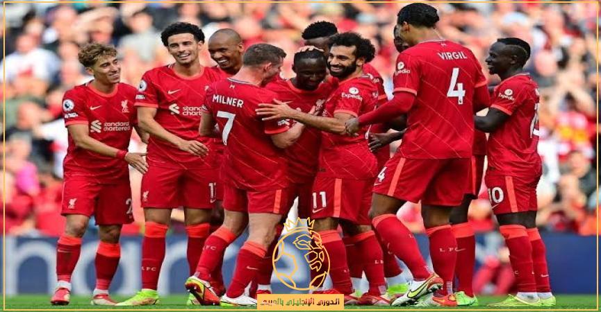 مواعيد مباريات ليفربول في دور المجموعات بدوري أبطال أوروبا