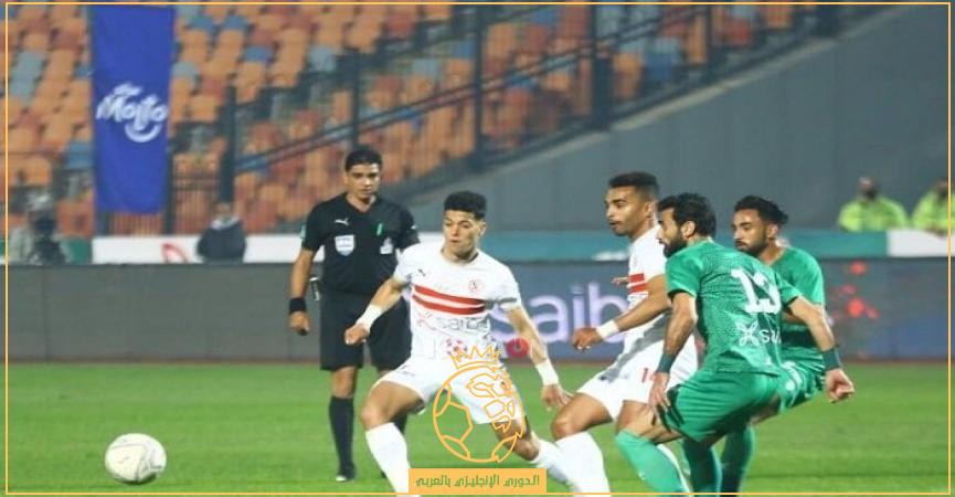 الزمالك والاتحاد السكندري 