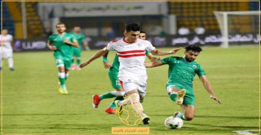 الزمالك والاتحاد السكندري 