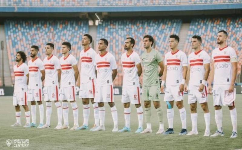 الزمالك