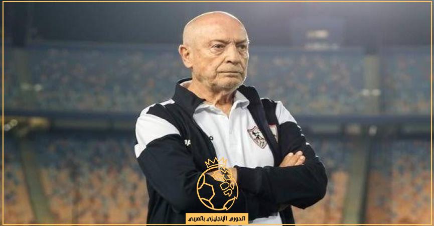 قائمة الزمالك لمباراة إيسترن كومباني