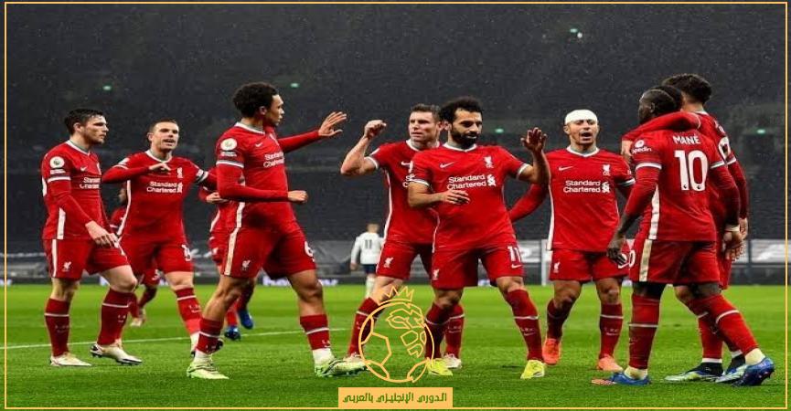 ليفربول