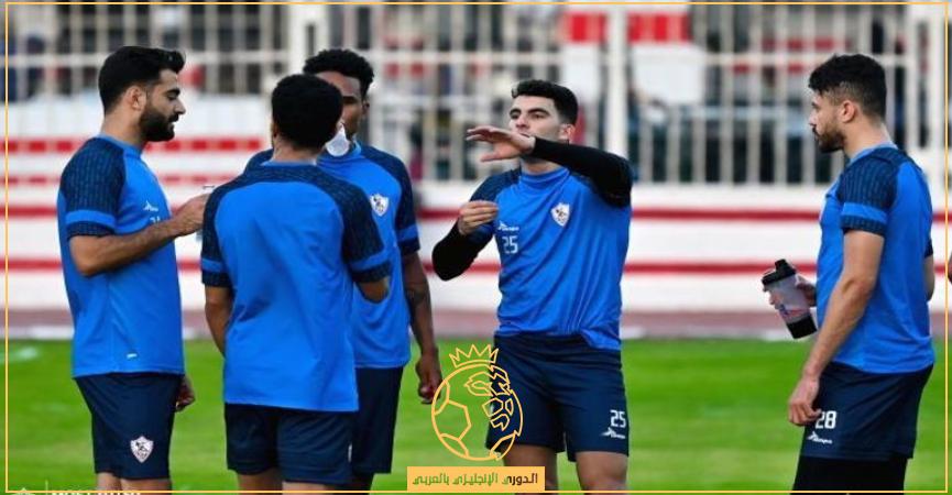 تشكيلة الزمالك اليوم ضد فلامبو