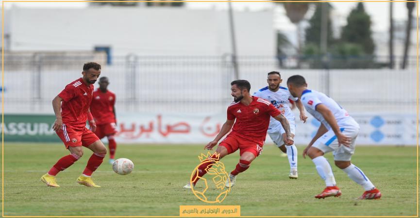 نتيجة مباراة الاهلي والاتحاد المنستيري اليوم