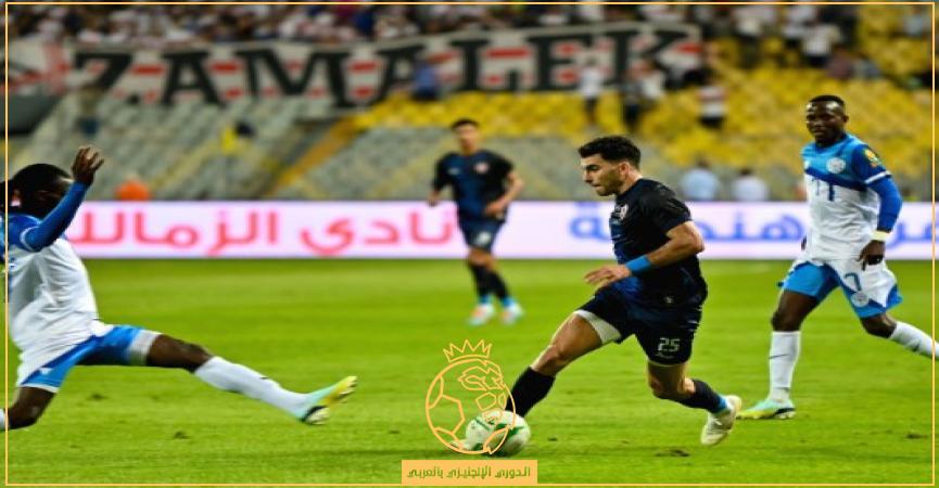 نتيجة مباراة الزمالك وفلامبو اليوم