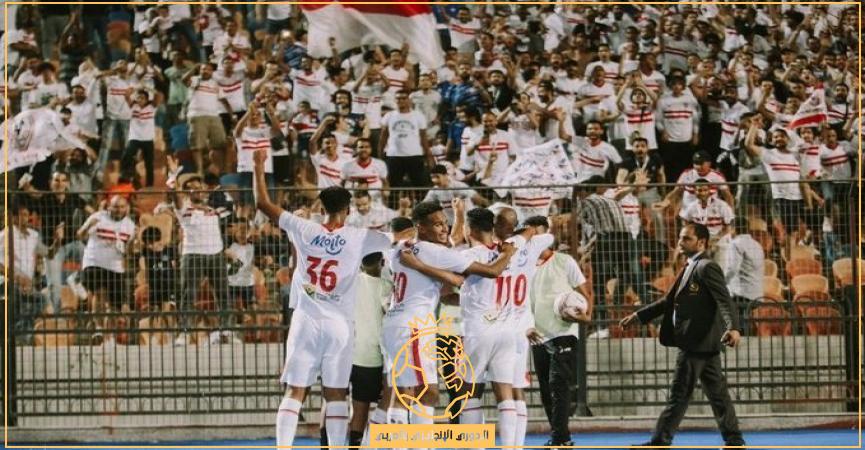 موعد مباراة الزمالك وفلامبو العودة