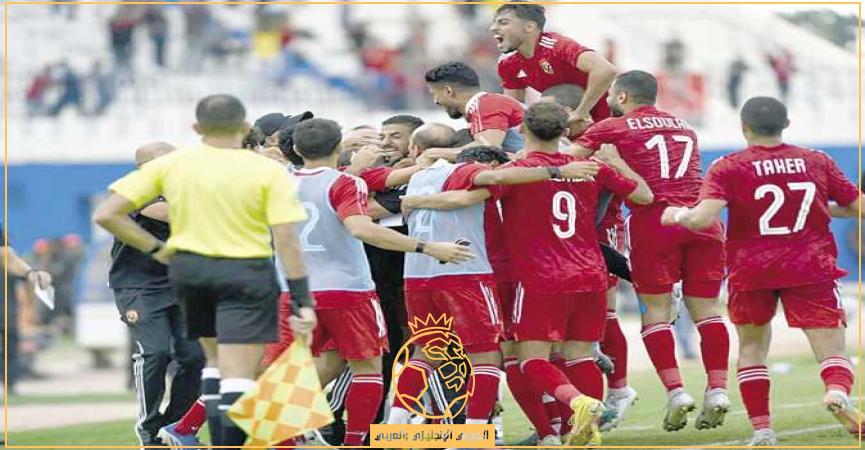 تشكيل الاهلي المتوقع ضد الاتحاد المنستيري السبت 15-10-2022 والقنوات الناقلة في دوري أبطال أفريقيا