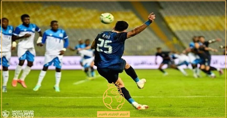 القنوات الناقلة لمباراة الزمالك وفلامبو اليوم