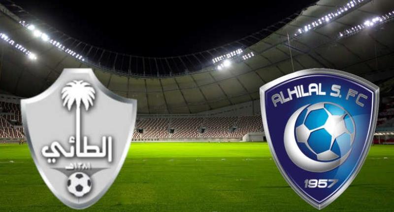 معلق مباراة الهلال والطائي اليوم