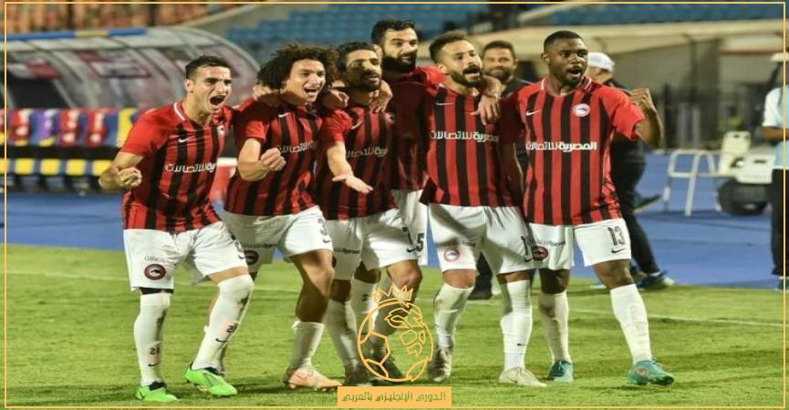 معلق مباراة حرس الحدود وفيوتشر الخميس 20 أكتوبر 2022 والقنوات الناقلة في الدوري المصري