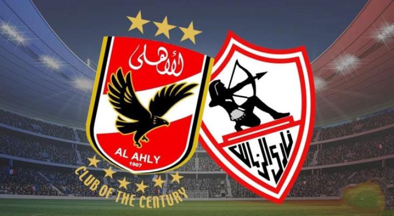 معلق مباراة الأهلي والزمالك