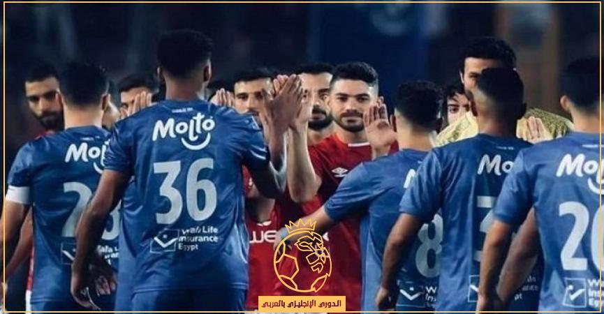 القنوات الناقلة لمباراة الأهلي والزمالك اليوم