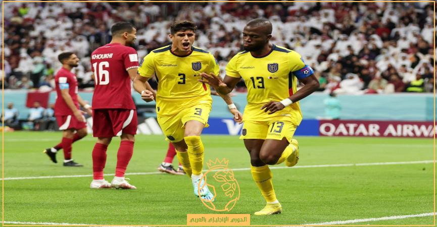 نتيجة مباراة قطر والإكوادور.. قطر تسقط أمام الإكوادور بثنائية بافتتاح كأس العالم 2022