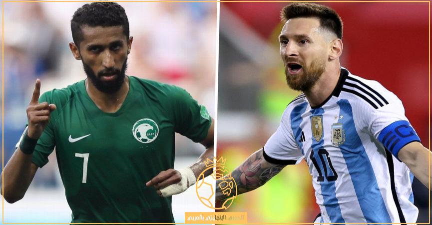 كيفية مشاهدة مباراة السعودية والأرجنتين بث مباشر الثلاثاء 22-11-2022 في كأس العالم قطر 2022؟