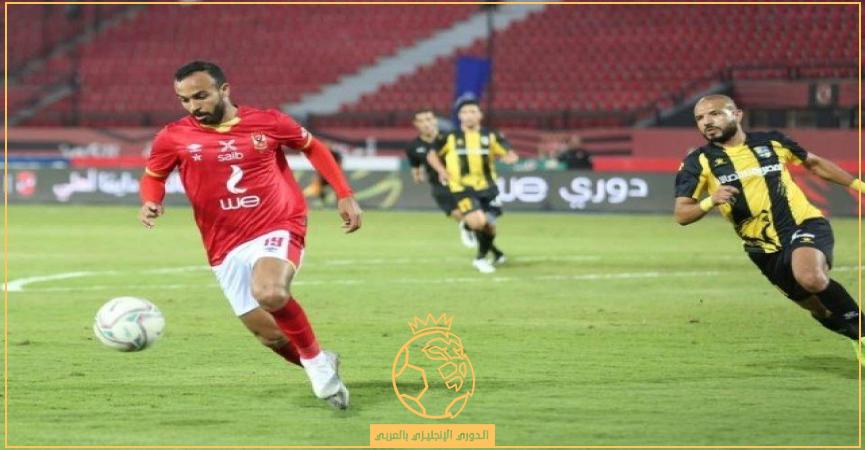 موعد مباراة الأهلي والمقاولون العرب بالدور ربع النهائى من كأس مصر والقنوات الناقلة