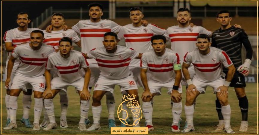 تشكيلة الزمالك ضد البنك الأهلي الجمعة 16-12-2022 والقنوات الناقلة في الدوري المصري الممتاز