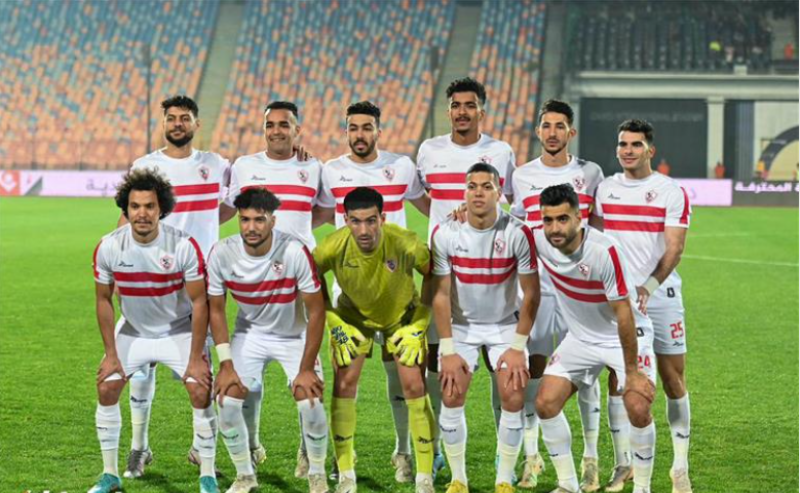 تشكيلة الزمالك اليوم ضد البنك الأهلي