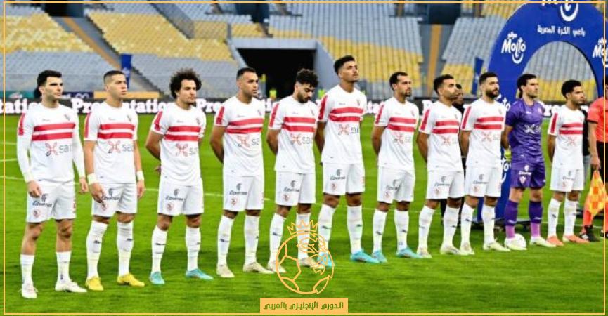 حكم مباراة الزمالك وحرس الحدود الثلاثاء 20-12-2022 والقنوات الناقلة في الدوري المصري