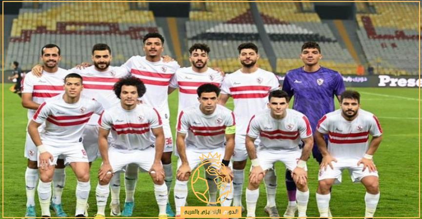 تشكيلة الزمالك ضد المقاولون العرب اليوم