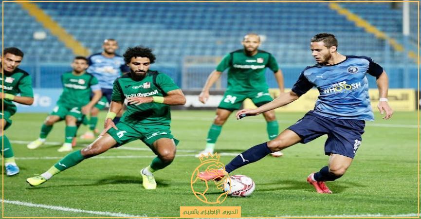 معلق مباراة بيراميدز والاتحاد السكندري الثلاثاء 27-12-2022 والقنوات الناقلة في الدوري المصري