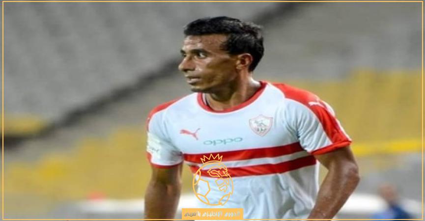 محمد-عبد الشافي-الزمالك