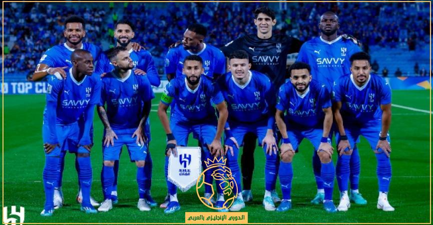 الهلال-السعودي