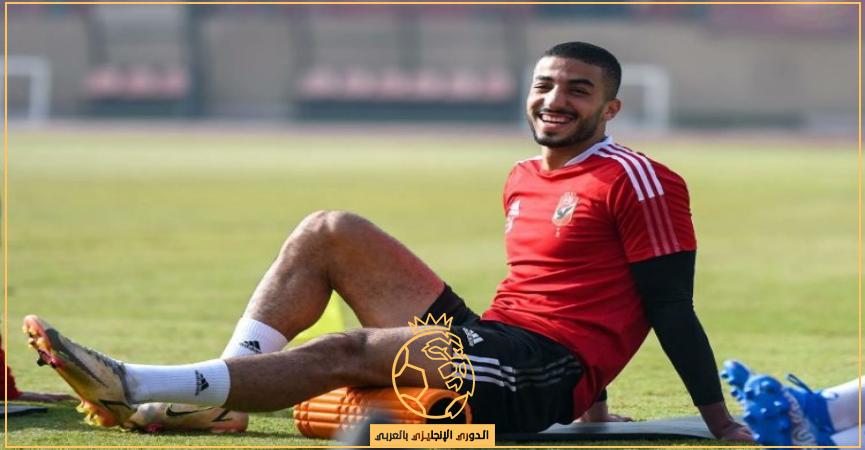 محمد عبد المنعم-النادي الاهلي