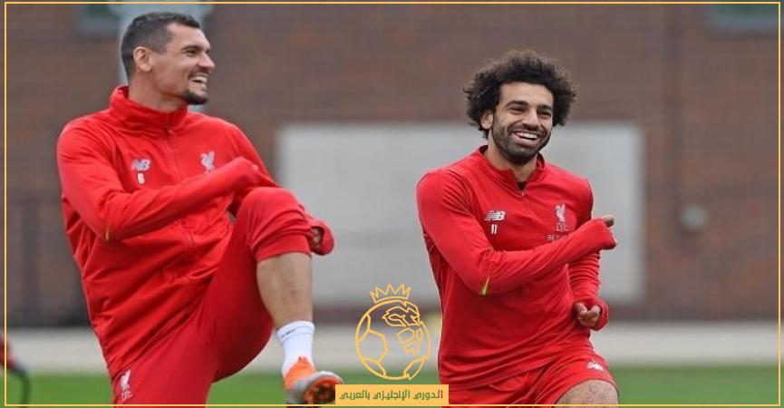 ديان-لوفرين-محمد-صلاح