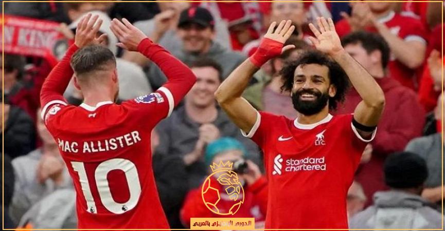 محمد-صلاح-ماك اليستر-ليفربول