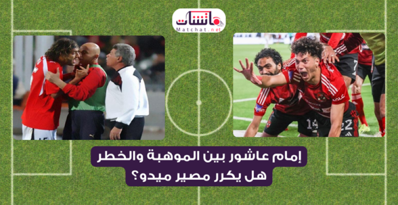 الدوري الإنجليزي بالعربي