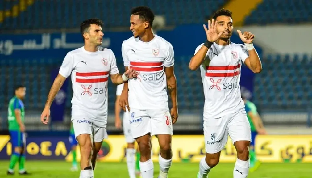 الزمالك