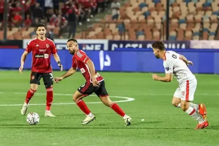 مباراة الاهلي والزمالك