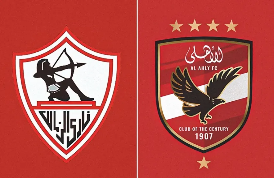 مباراة الأهلي والزمالك