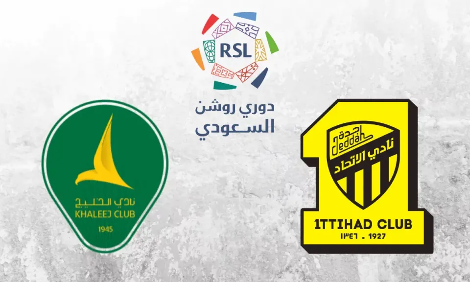 مباراة الاتحاد والخليج