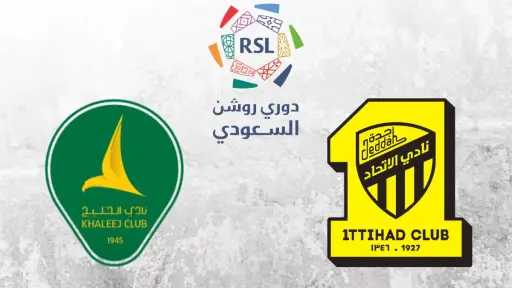 موعد مباراة الاتحاد والخليج في دوري روشن السعودي 2025 والقنوات الناقلة