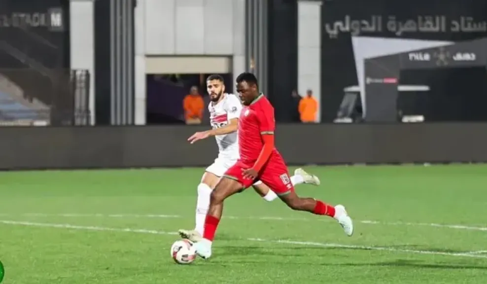 مباراة الزمالك ومودرن سبورت