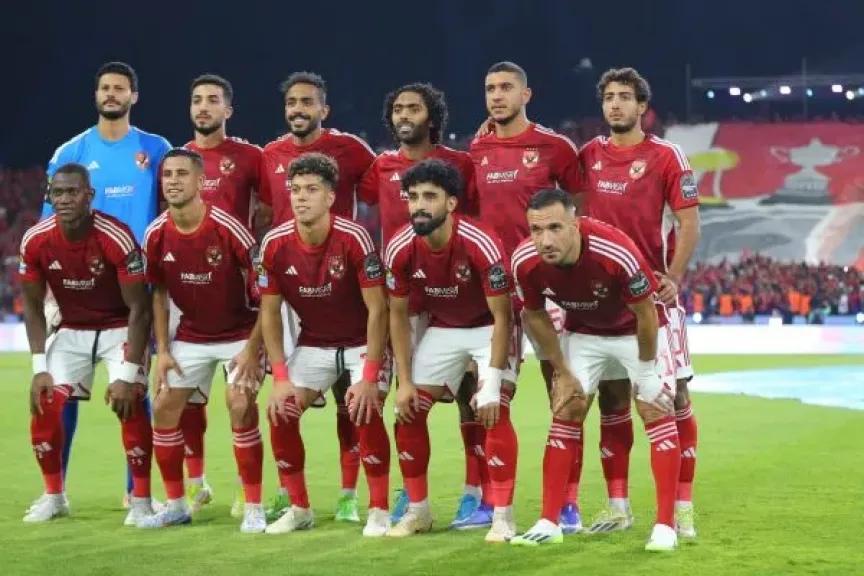 النادي الاهلي